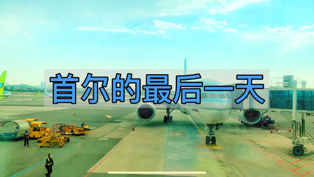 海外抗议日记
